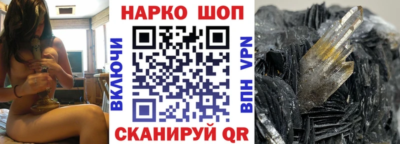 Где купить наркотики Ачинск A-PVP  Мефедрон  ГАШ  Марихуана  COCAIN 