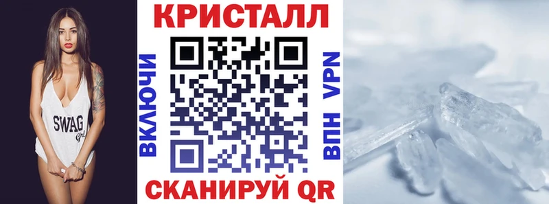 АМФЕТАМИН VHQ Ачинск