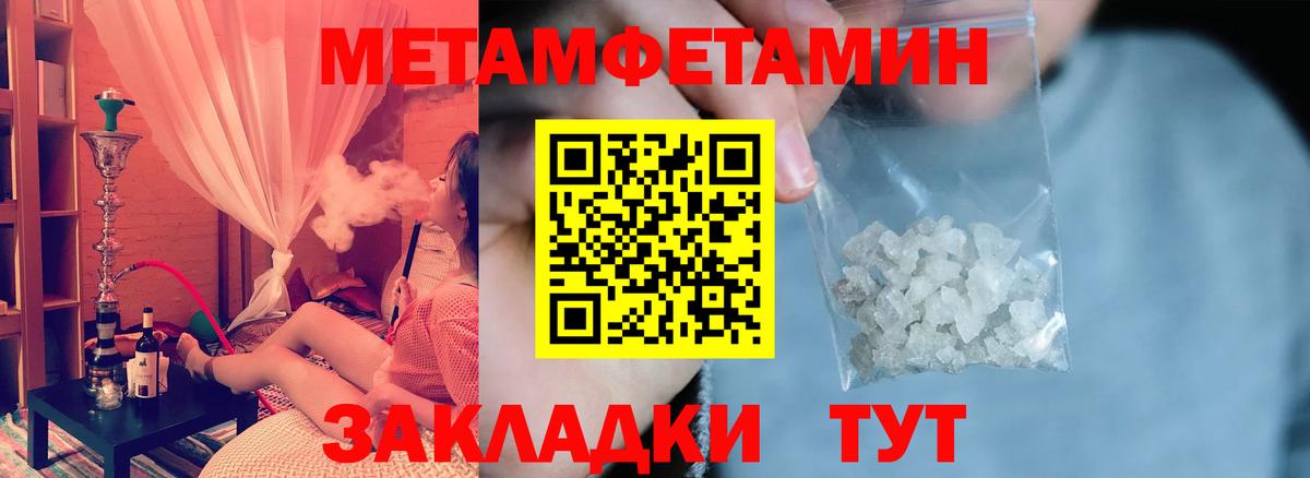АМФ  Вход с VPN  Ачинск  Амфетамин 98%  АМФ 