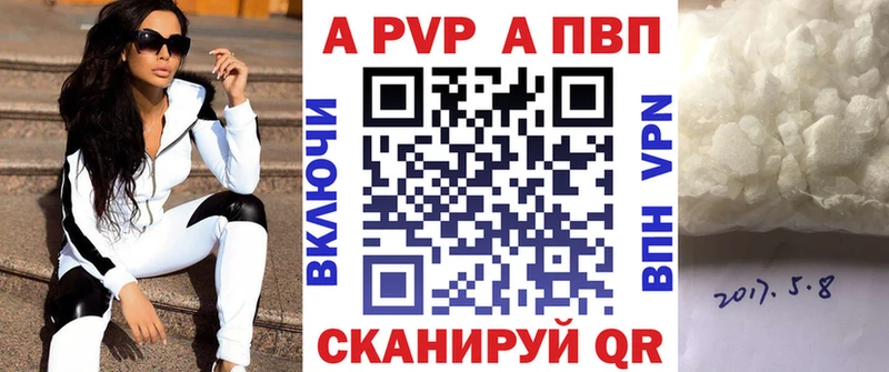 A PVP СК КРИС  Ачинск 