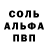 Amphetamine Розовый Klee: 1:17
