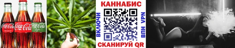МЕГА зеркало  Ачинск  Cannafood марихуана  наркошоп 