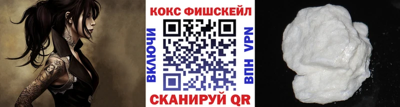 цены наркотик Ачинск КОКАИН 98%