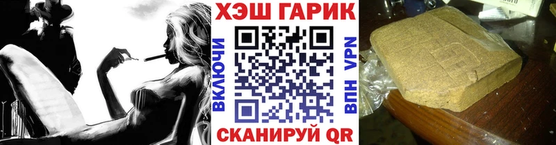 Гашиш хэш  где найти наркотики  KRAKEN как зайти  Ачинск 