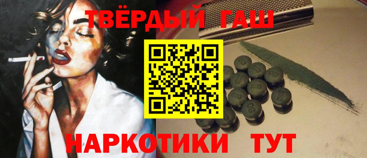 Гашиш  Вход с VPN  Ачинск  Гашиш VHQ  ГАШИШ гашик 