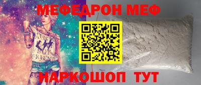 эйфоретик Гулькевичи