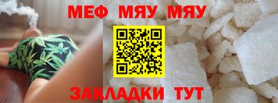 эйфоретик Гулькевичи