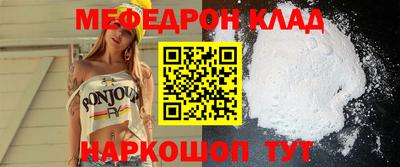 эйфоретик Гулькевичи