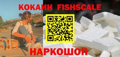 эйфоретик Гулькевичи