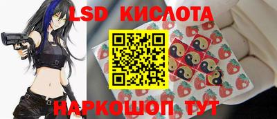 эйфоретик Гулькевичи