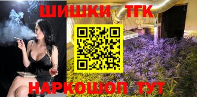 кокаин VHQ Гуково