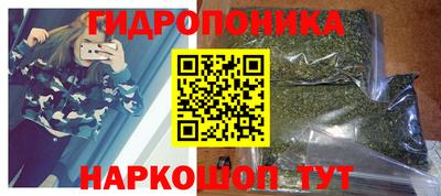 эйфоретик Гулькевичи