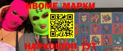 кокаин VHQ Гуково