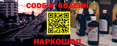 эйфоретик Гудермес