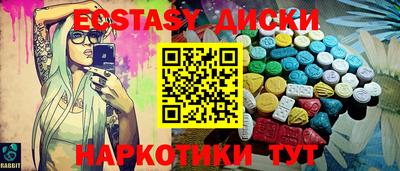 эйфоретик Гудермес