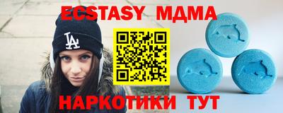 эйфоретик Гулькевичи