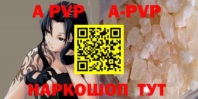 синтетический гашиш Вязьма