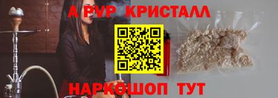 эйфоретик Гудермес