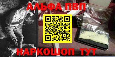 эйфоретик Гулькевичи