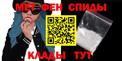 эйфоретик Гулькевичи