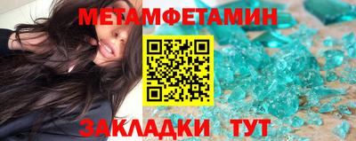 эйфоретик Гулькевичи