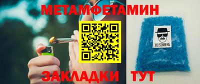 эйфоретик Гулькевичи