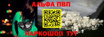 кокаин VHQ Гуково