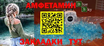 кокаин VHQ Гуково