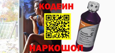 эйфоретик Гулькевичи