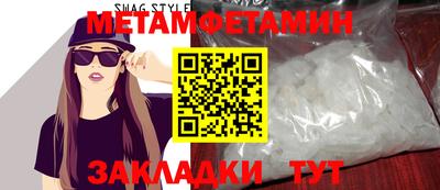 кокаин VHQ Гуково