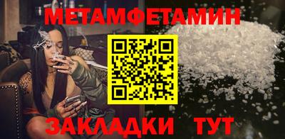 кокаин VHQ Гуково