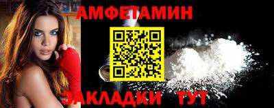 кокаин VHQ Гуково