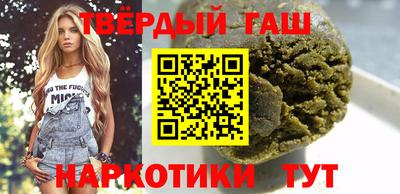 кокаин VHQ Гуково