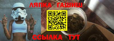 эйфоретик Гулькевичи