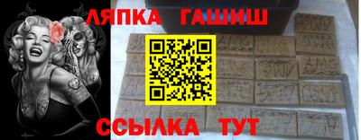кокаин VHQ Гуково
