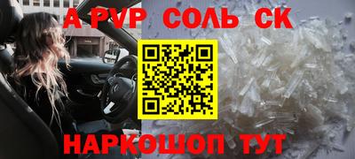 эйфоретик Гулькевичи
