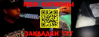 эйфоретик Гудермес