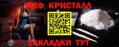 эйфоретик Гудермес