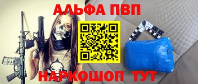 кокаин VHQ Гуково