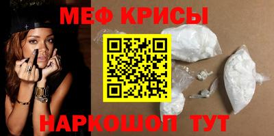 эйфоретик Гудермес