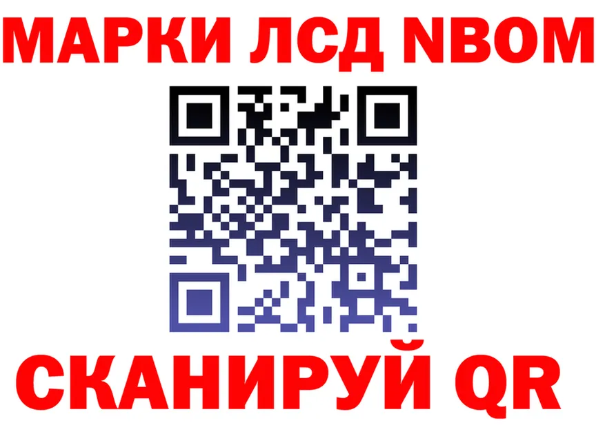 ГАШ AMNESIA HAZE зеркало shop hydra Ачинск