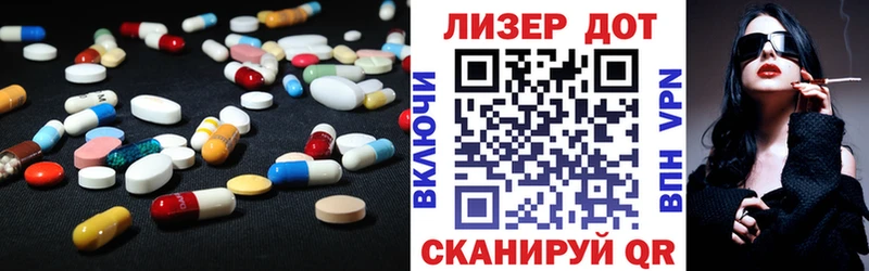 ЛСД экстази кислота  Ачинск 