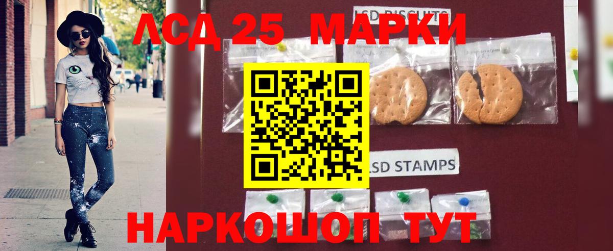 Ачинск  blacksprut зеркало  Вход с VPN  LSD-25 экстази кислота  Лсд 25 экстази ecstasy 