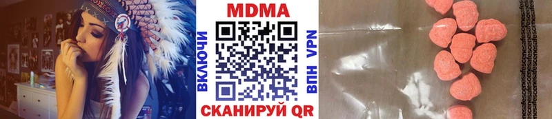 МДМА VHQ Ачинск