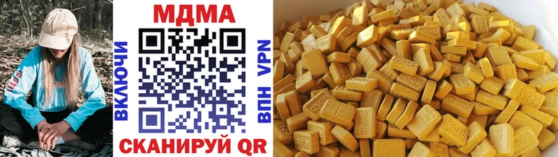 MDMA crystal Ачинск