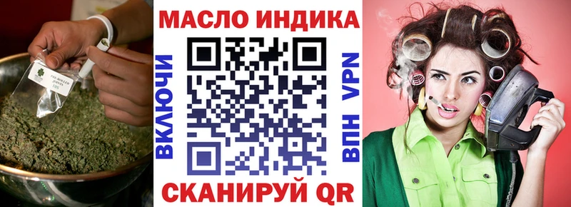 что такое наркотик  Ачинск  Дистиллят ТГК THC oil 